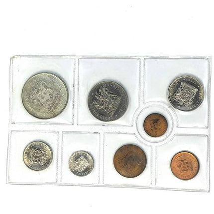 1975 South Africa (UNC) Uncirculated Mint Pack Set (Silver R1)* **Mintage ONLY 20,000**